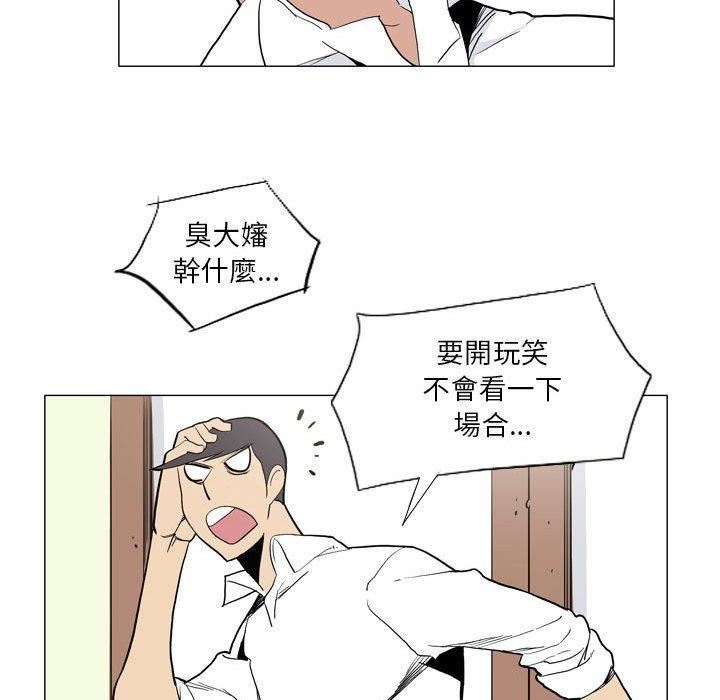 解忧咖啡第27话