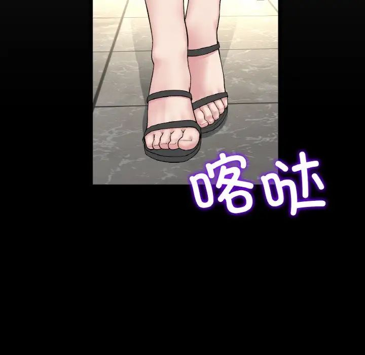 当初恋变成继母第51话