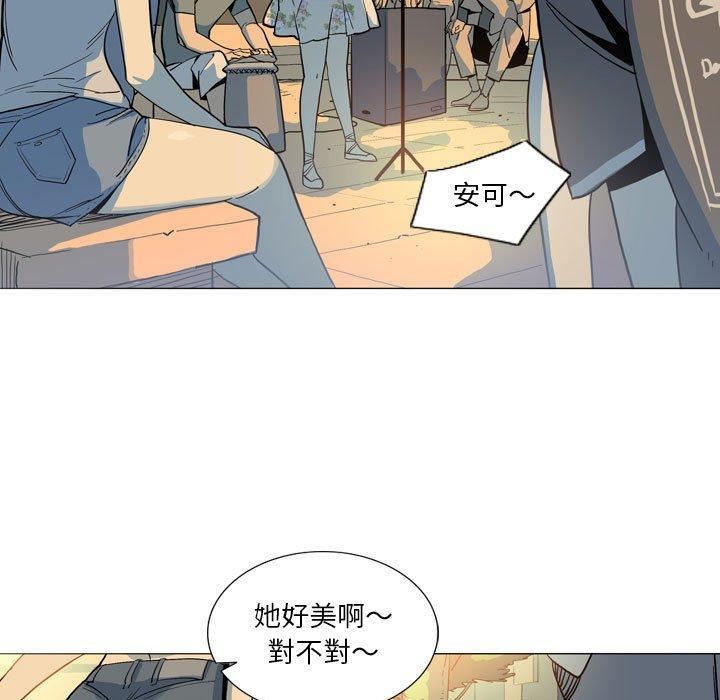 解忧咖啡第28话