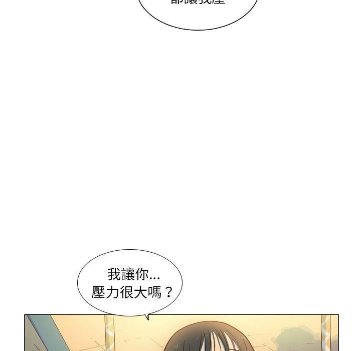 解忧咖啡第28话
