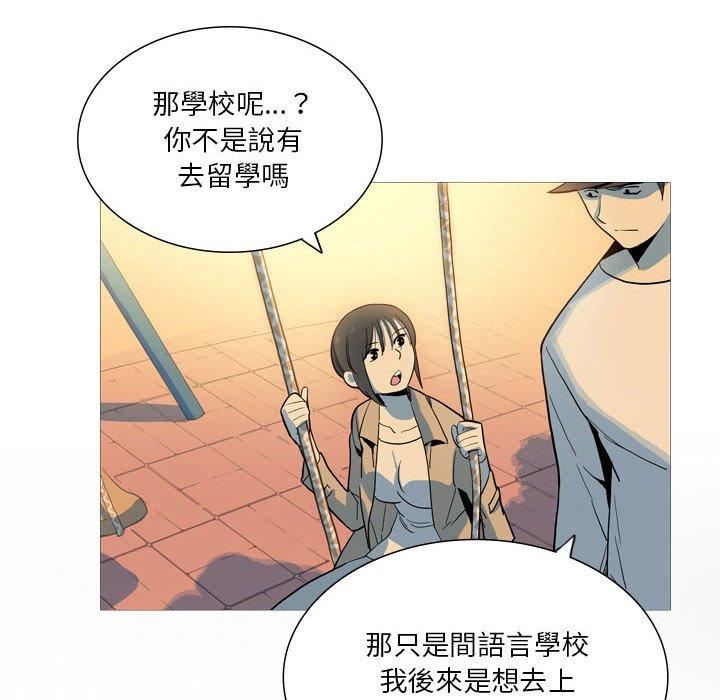 解忧咖啡第28话