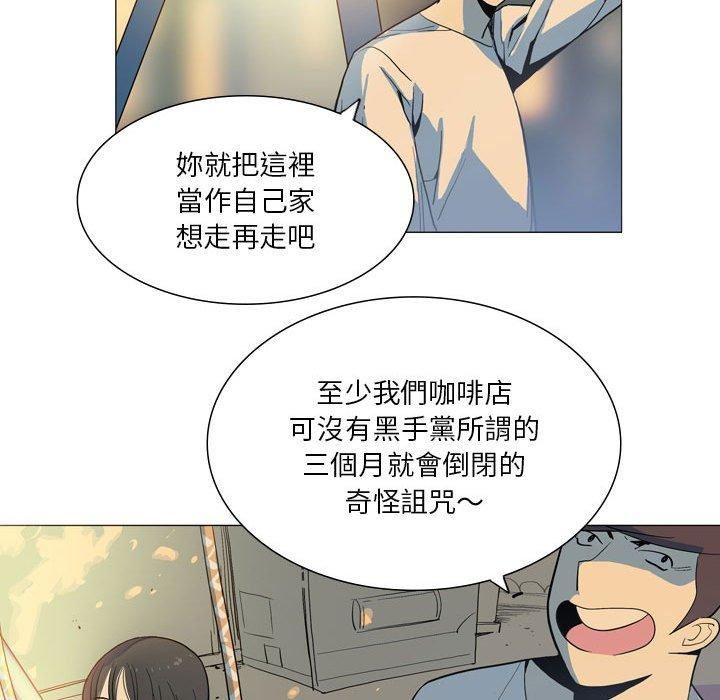解忧咖啡第28话