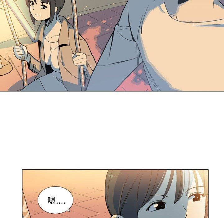 解忧咖啡第28话