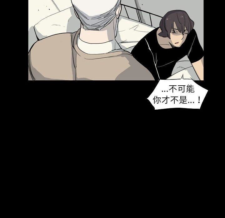 解忧咖啡第28话