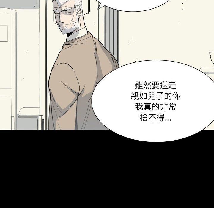 解忧咖啡第28话