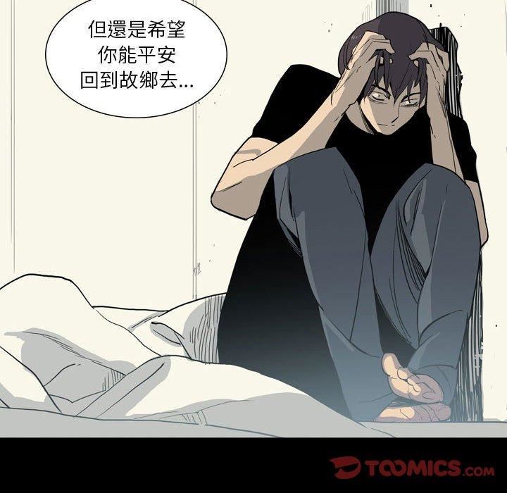 解忧咖啡第28话