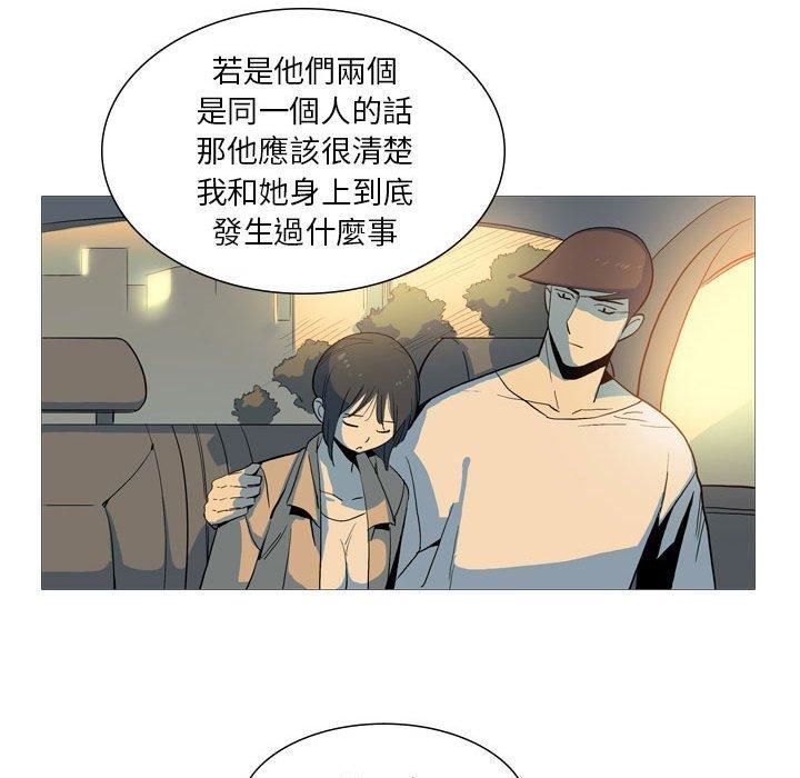 解忧咖啡第28话