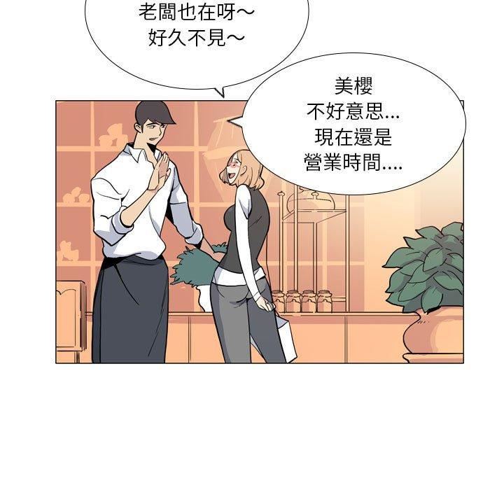 解忧咖啡第29话