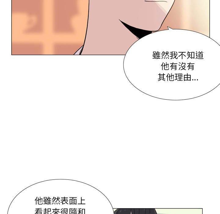 解忧咖啡第29话
