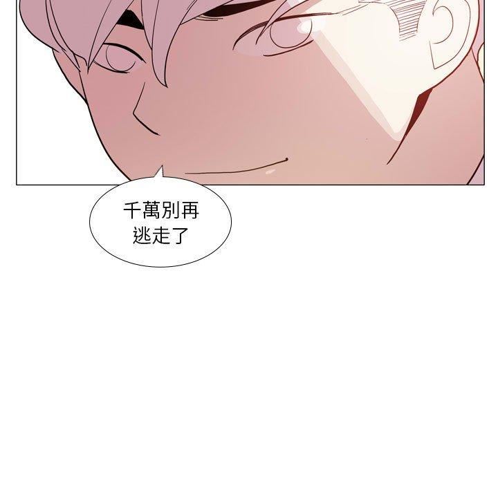 解忧咖啡第29话