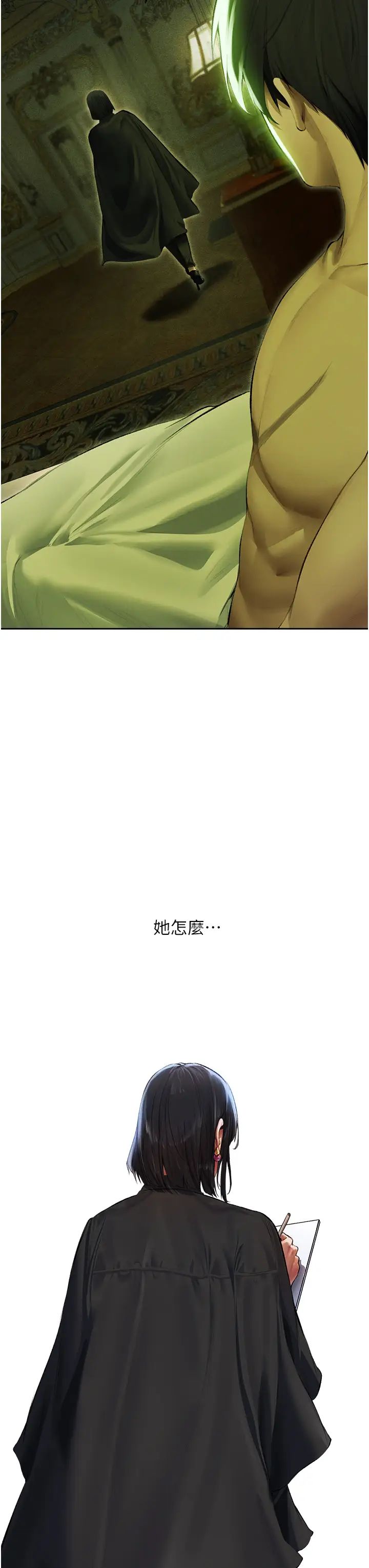 人妻猎人第53话-两个洞都是主人的♥