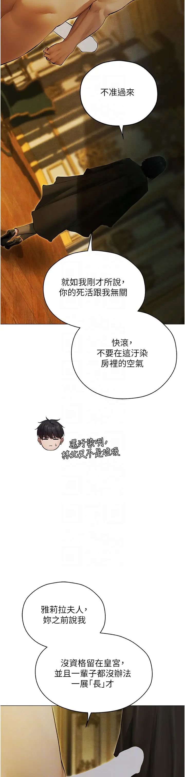 人妻猎人第53话-两个洞都是主人的♥