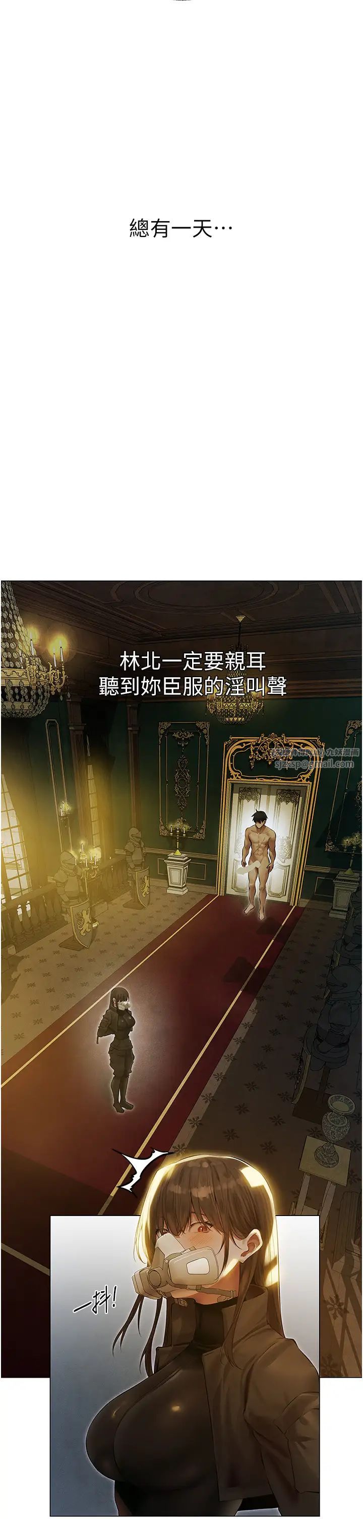 人妻猎人第53话-两个洞都是主人的♥