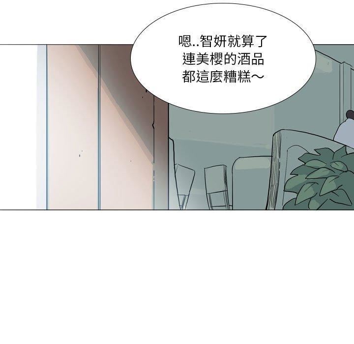 解忧咖啡第29话