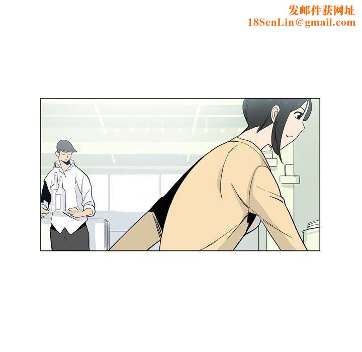 解忧咖啡第29话