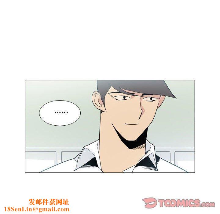 解忧咖啡第29话