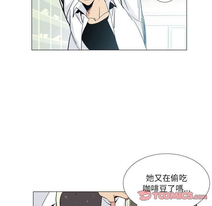 解忧咖啡第29话