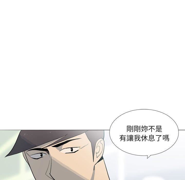 解忧咖啡第29话