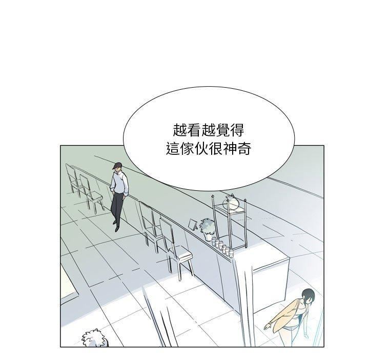 解忧咖啡第29话