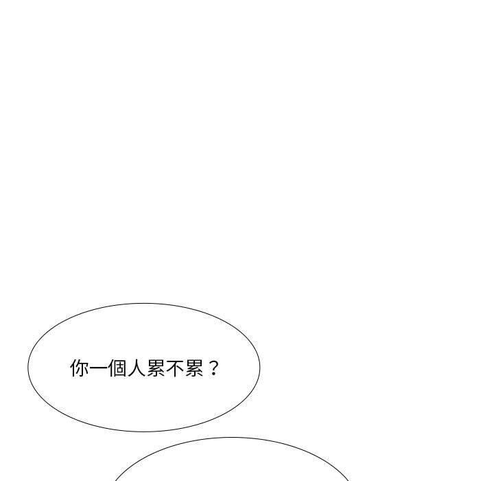 解忧咖啡第29话