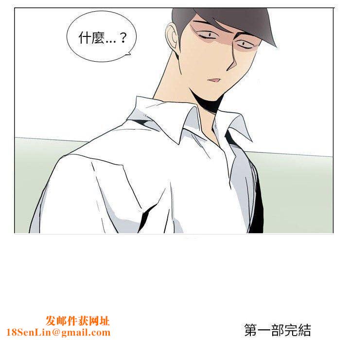 解忧咖啡第29话