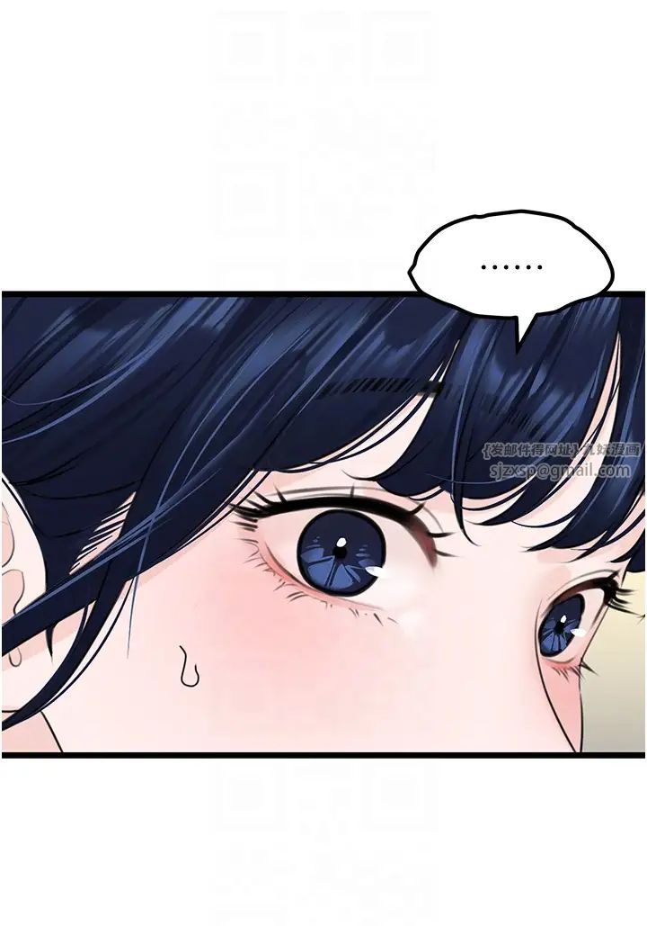 地表最屌卧底干员第31话-射得妳片甲不留