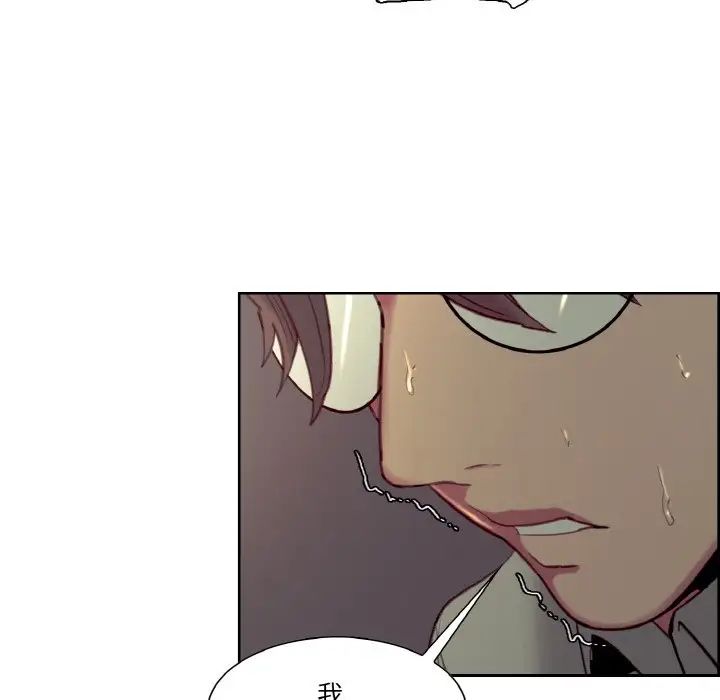 保姆调教中第28话