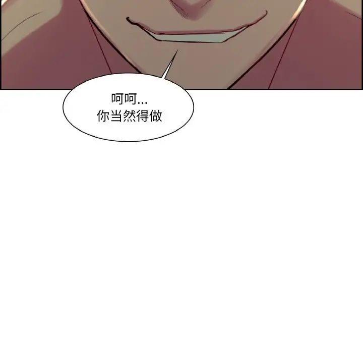 保姆调教中第28话