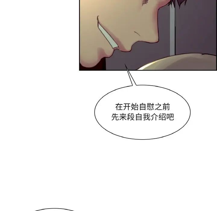 保姆调教中第28话