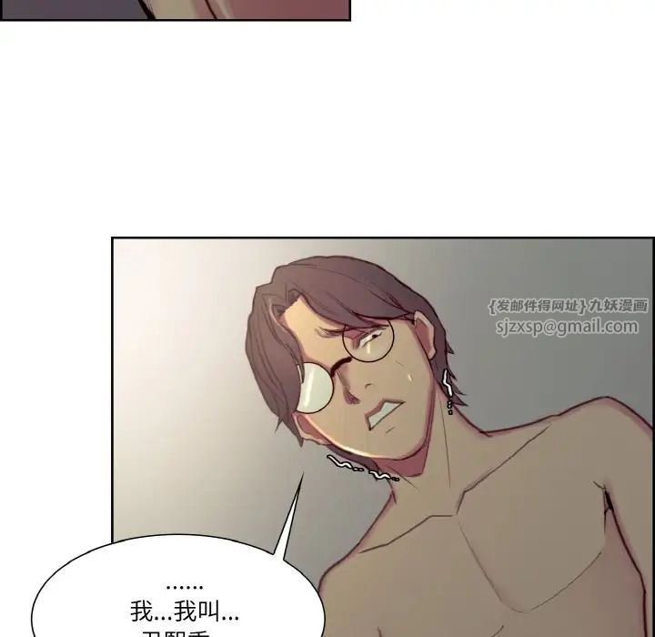 保姆调教中第28话