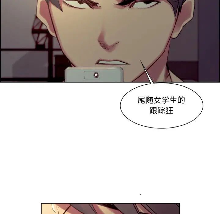 保姆调教中第28话