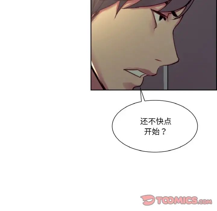 保姆调教中第28话