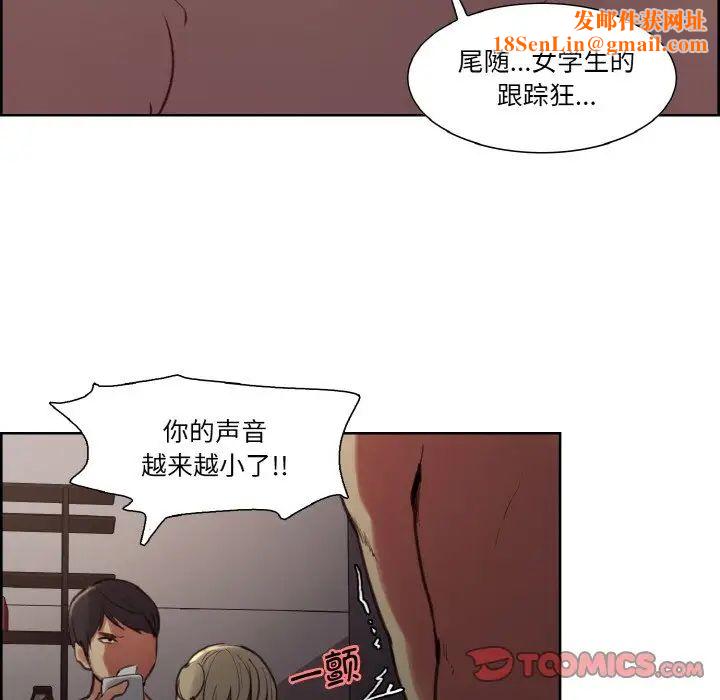 保姆调教中第28话