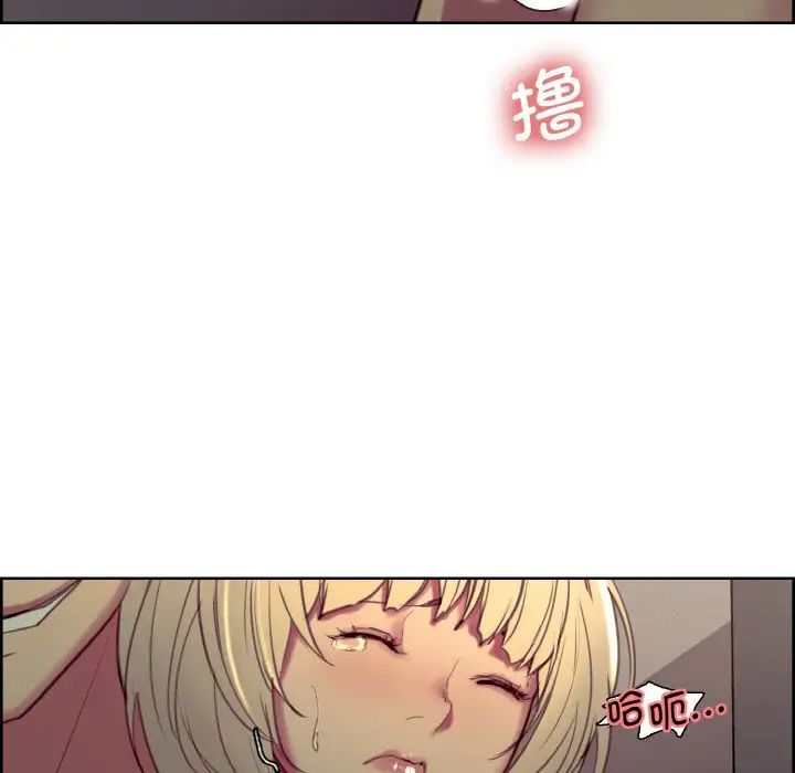 保姆调教中第28话