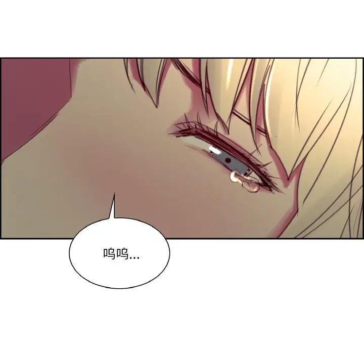 保姆调教中第28话