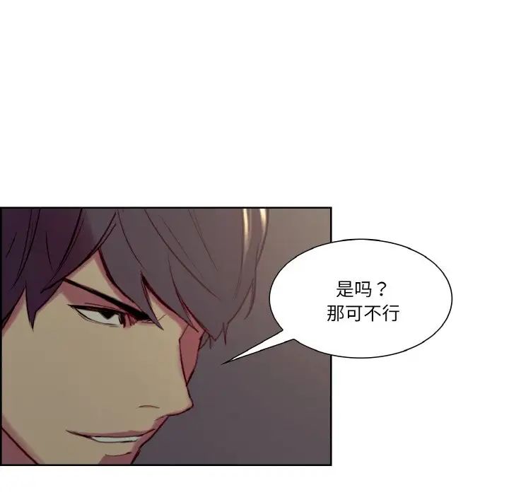 保姆调教中第28话