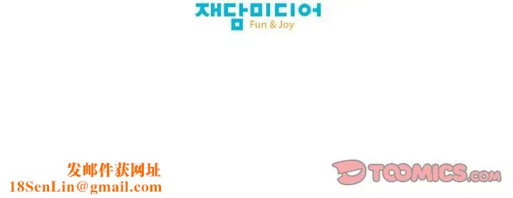 保姆调教中第28话