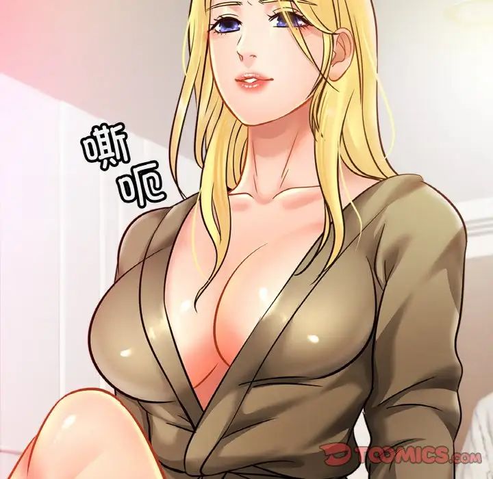 亲密一家人第30话