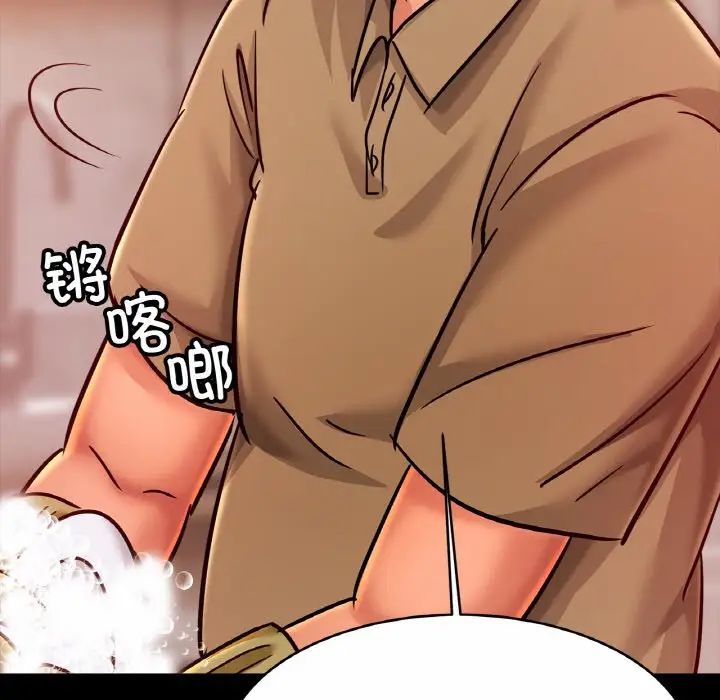 亲密一家人第30话