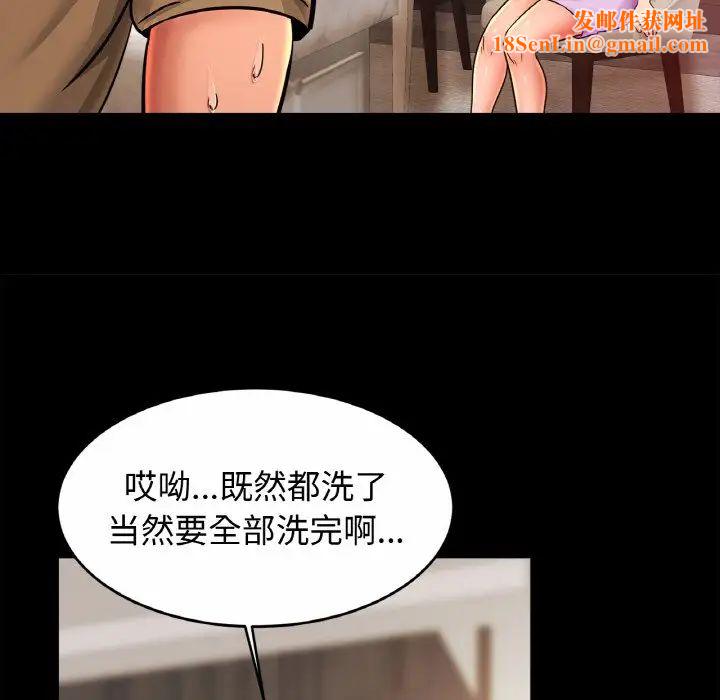 亲密一家人第30话