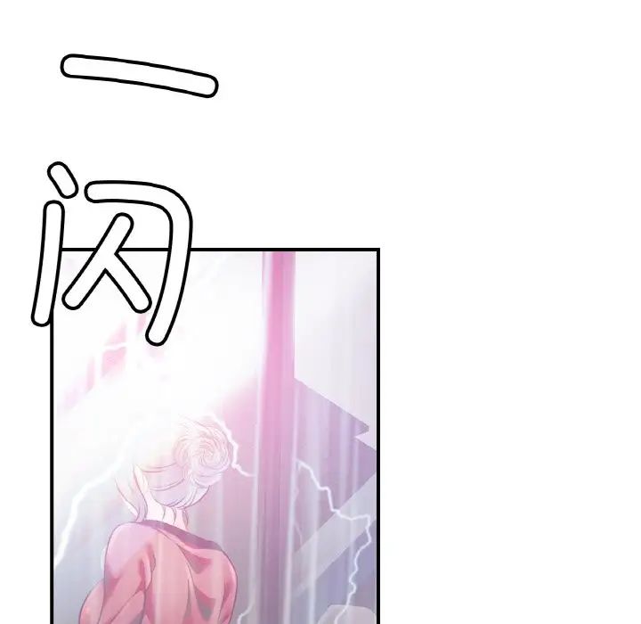 亲密一家人第30话