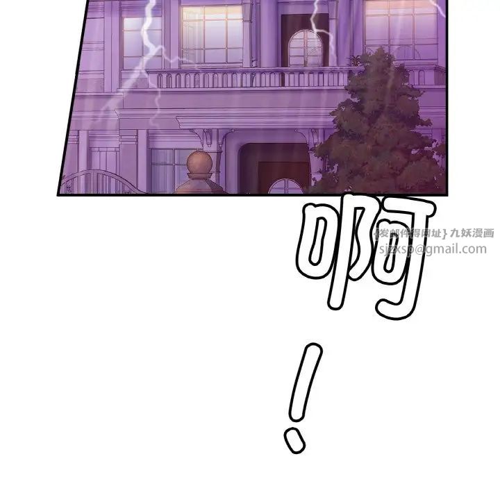 亲密一家人第30话