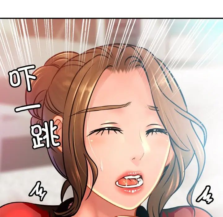 亲密一家人第30话