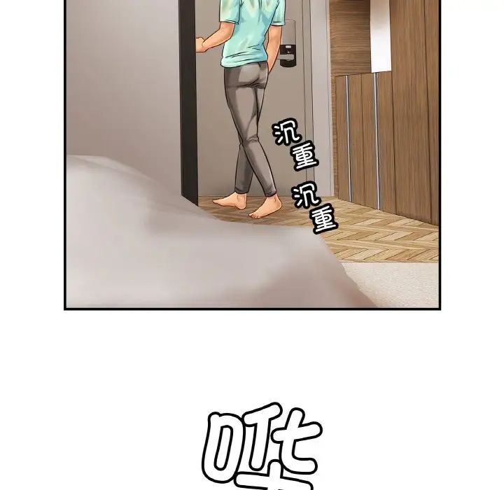 亲密一家人第30话