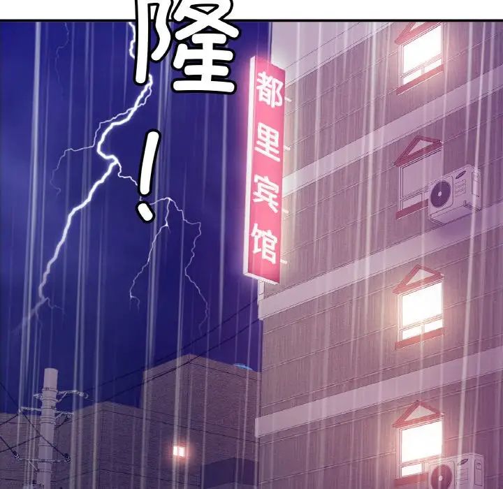 亲密一家人第30话