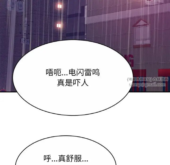 亲密一家人第30话