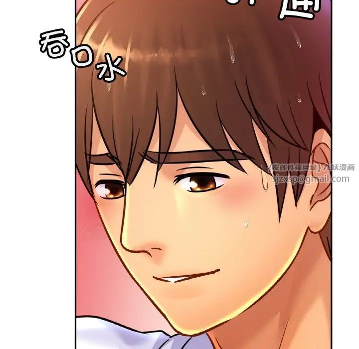 亲密一家人第30话