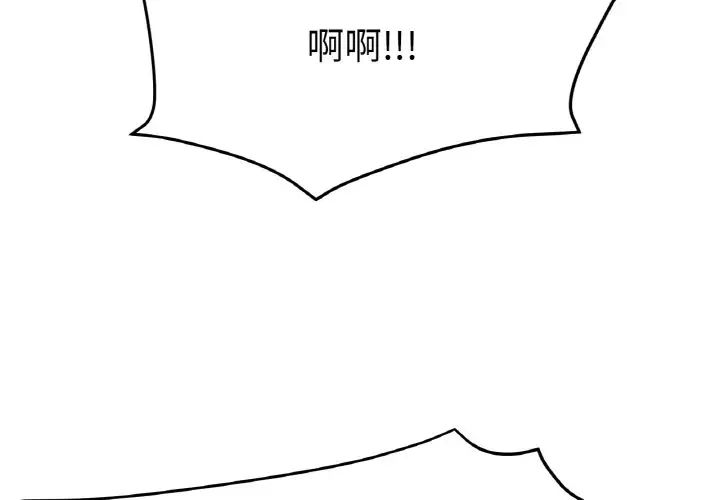 冰上恋人第22话