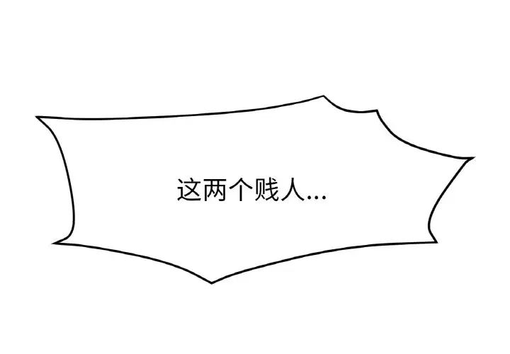 冰上恋人第22话