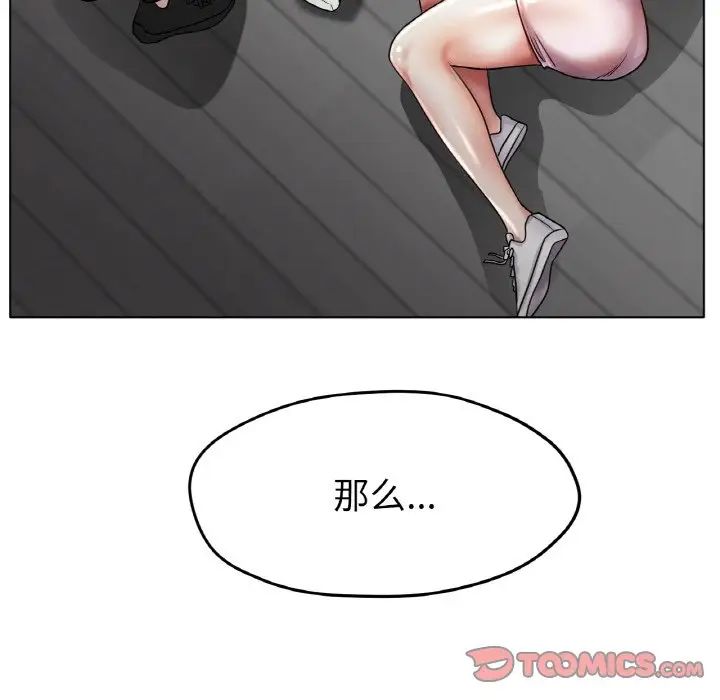 冰上恋人第22话